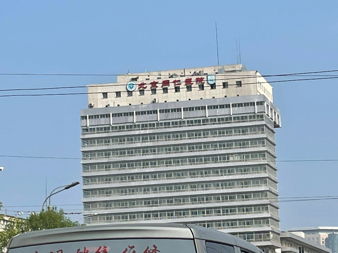 北京同仁眼科医院地址图片