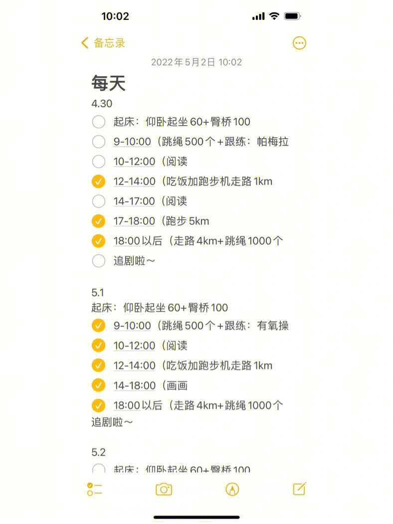 居家隔离情况说明图片