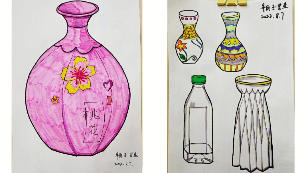瓶子创意设计手绘图片
