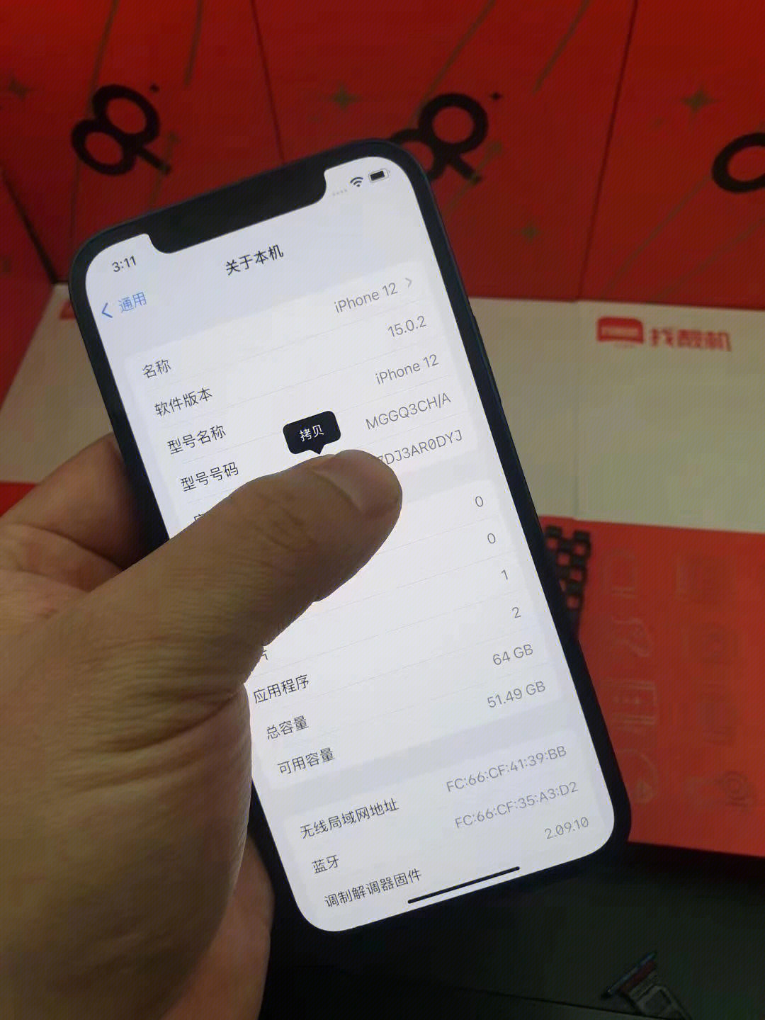 iphone12关于本机图片图片