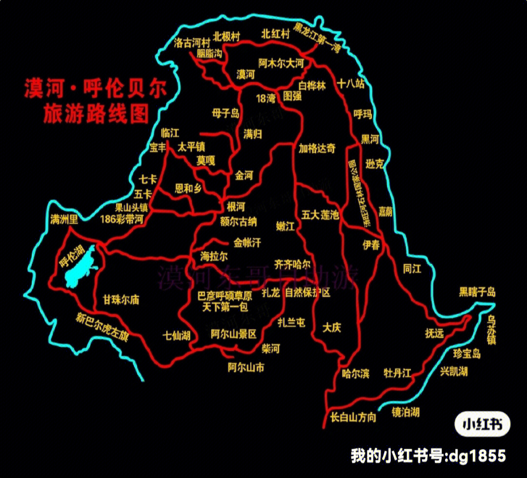 黑龙江北极村地图图片