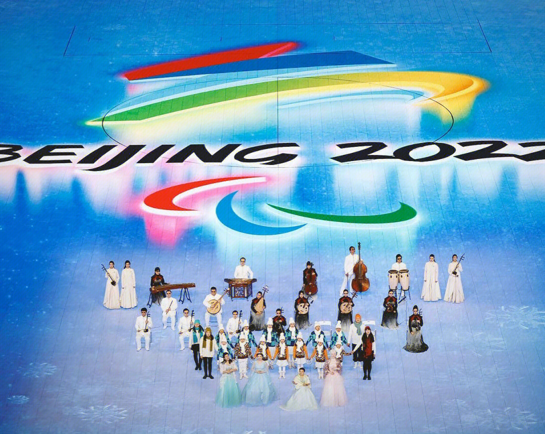 2022残奥会口号图片