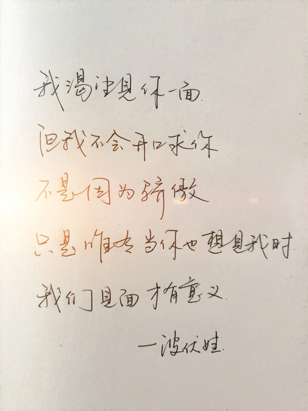 某人字体图片图片