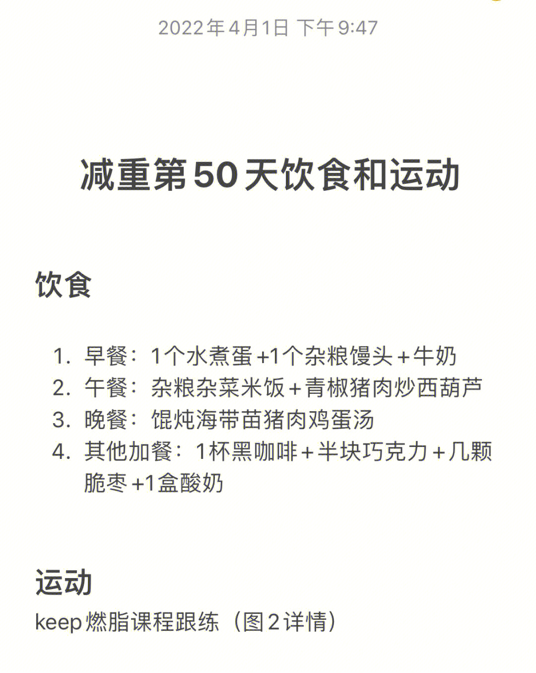 尝试练的时候确实费劲继续努力吧