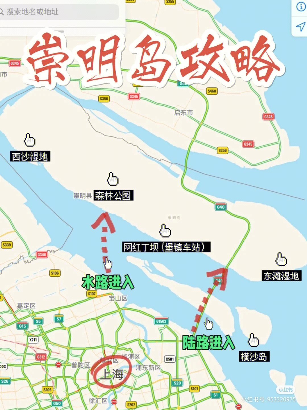 上海崇明岛位置图图片
