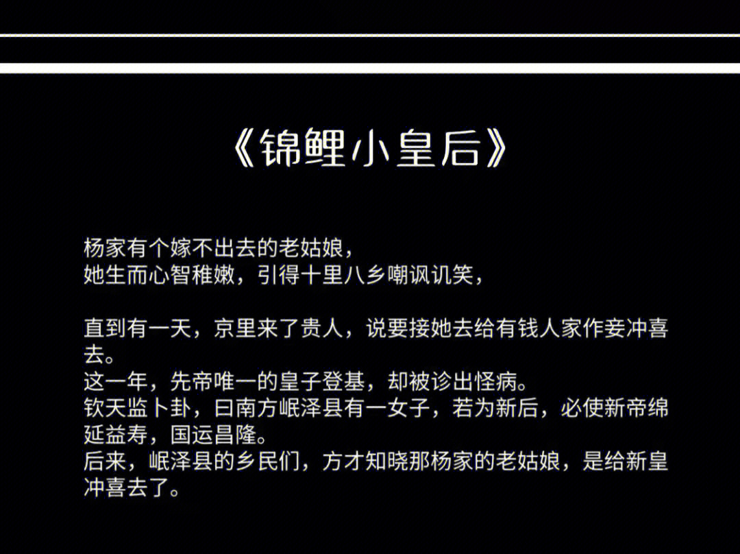 营业后爆红了⑧女配她天生好命⑨真千金是咸鱼小锦鲤