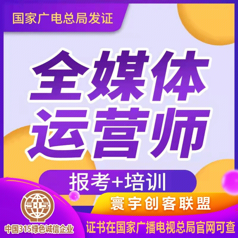 环球网校2016环评师课件 网盘_环球网校培训消防师_经济师 环球网校