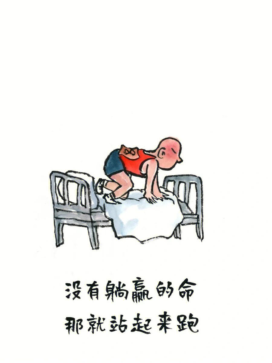 小林漫画减肥图片