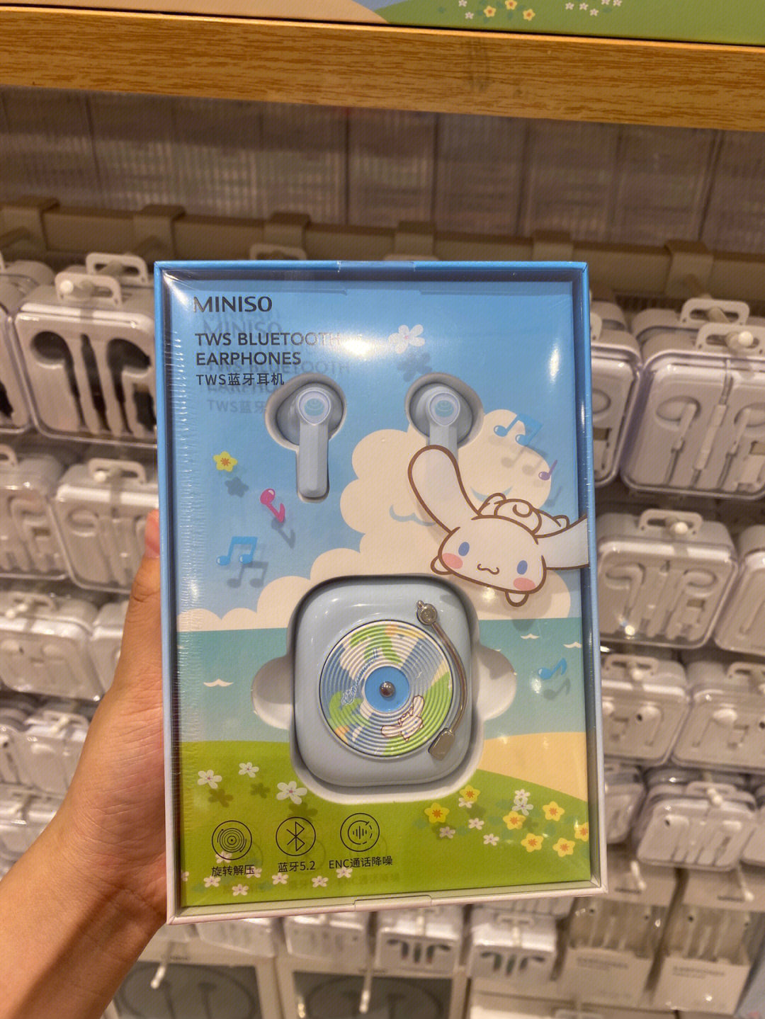 miniso 跑马灯蓝牙耳机图片