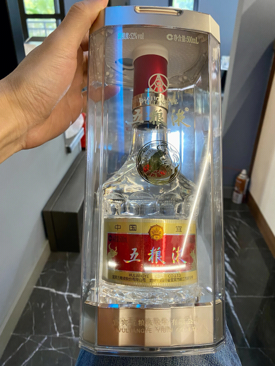 五粮浓香牛年纪念酒图片