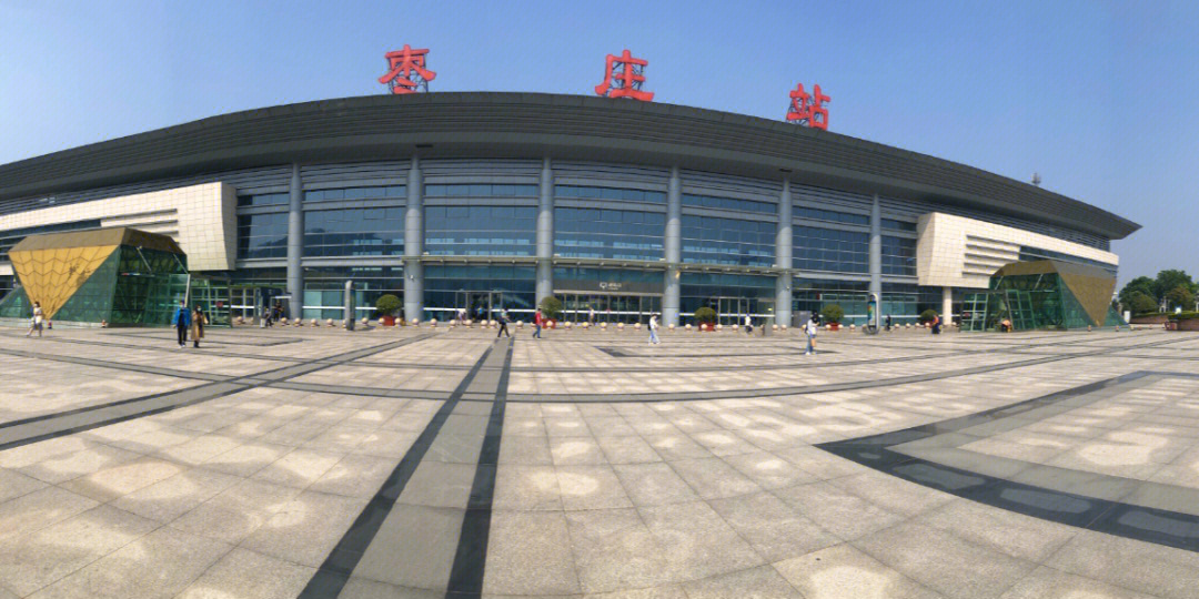 枣庄火车站图片图片