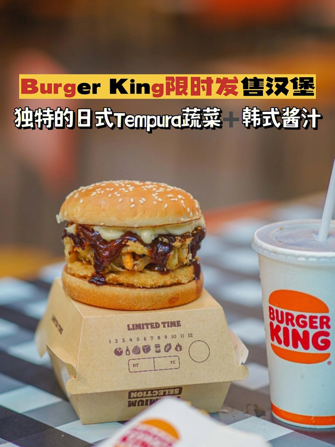 BURGER KING图片