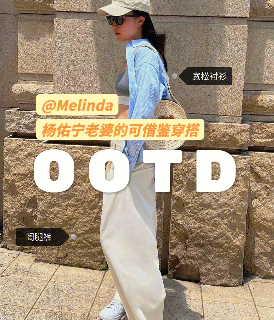 杨祐宁老婆melinda图片