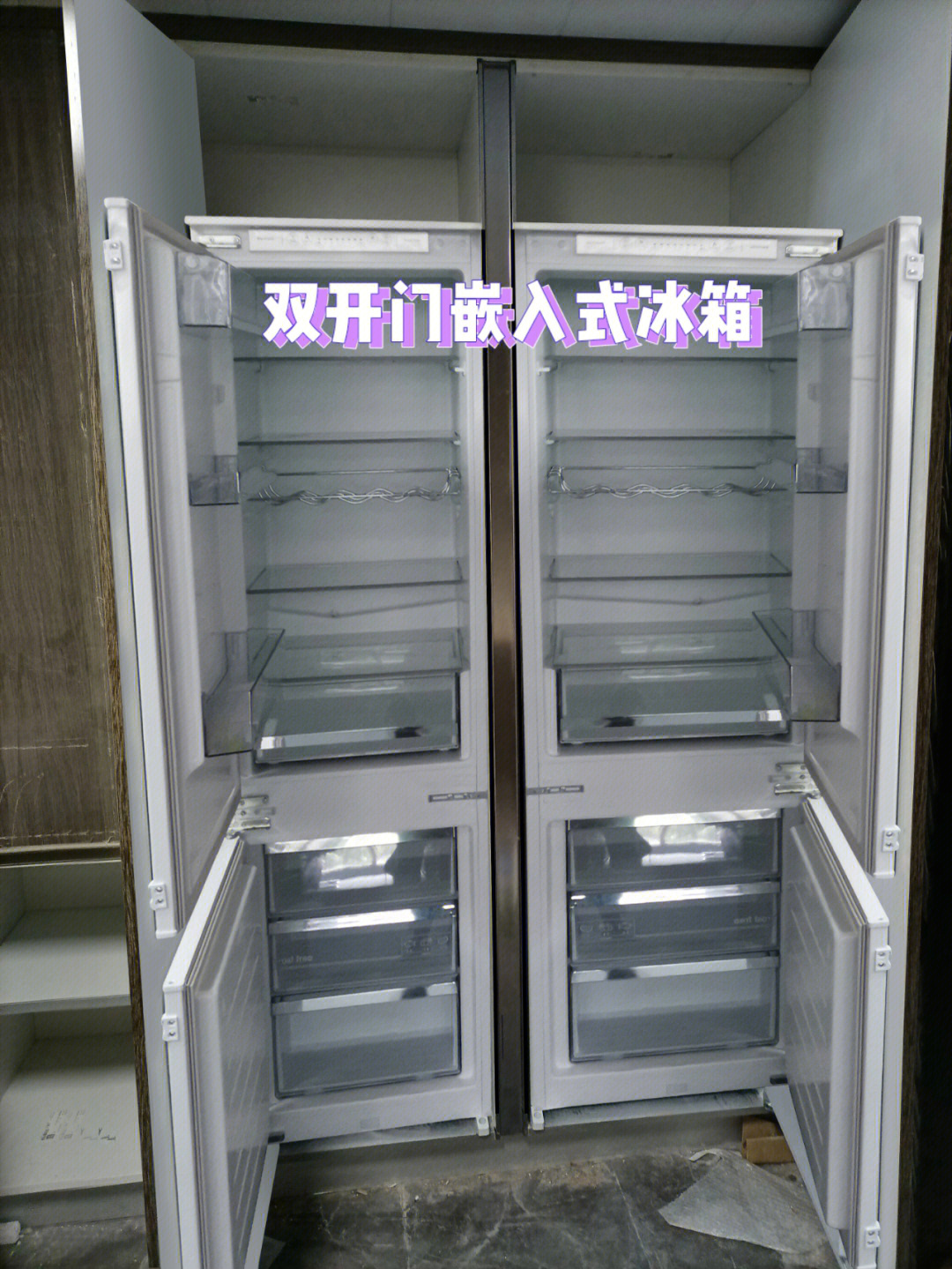 海信310wbp冰箱演示图片