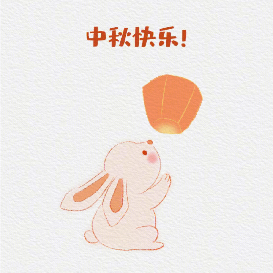 儿童灯笼图画小白兔图片