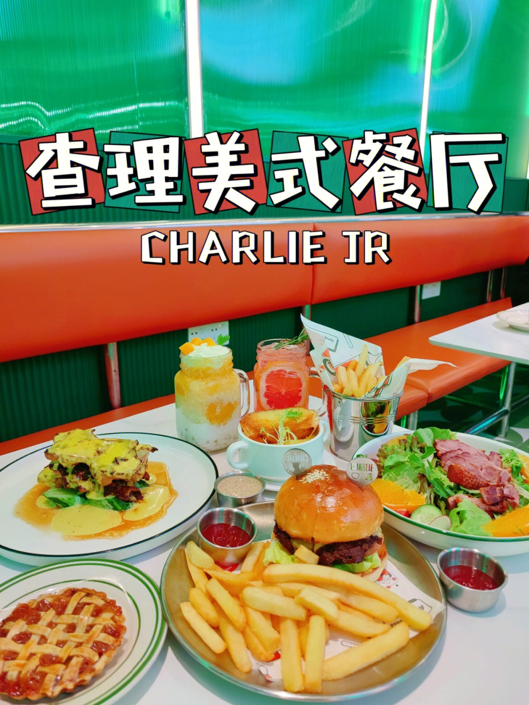 查理芝士餐厅图片