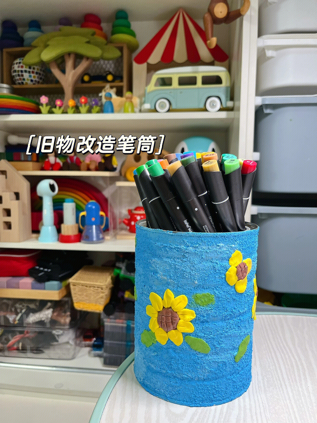 废品做笔筒制作过程图片