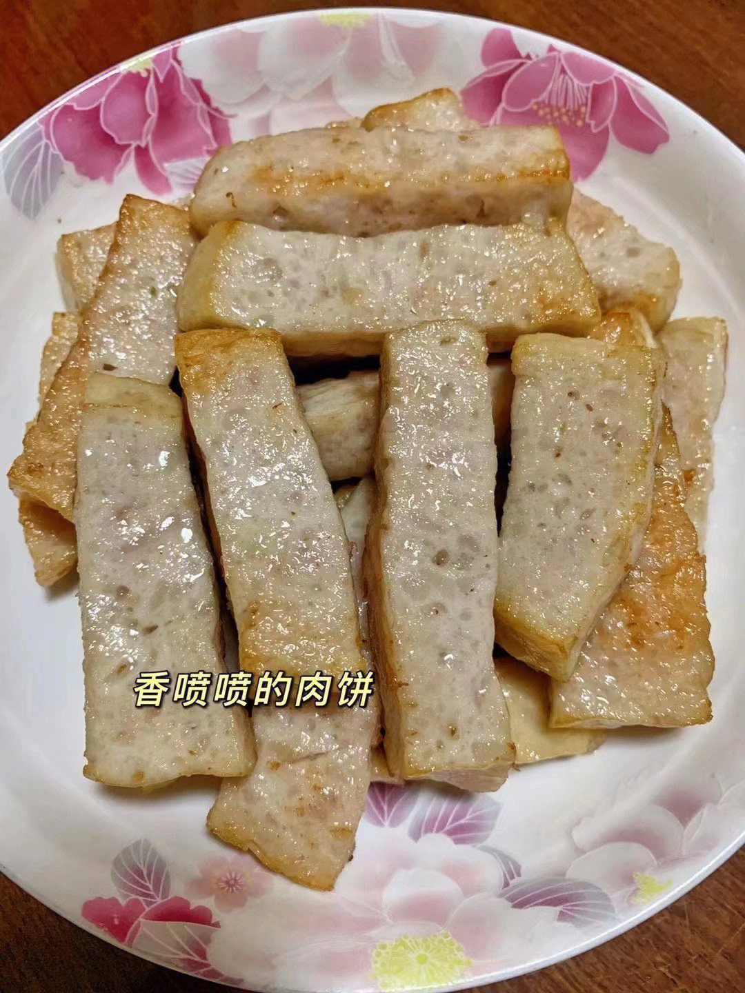 潮汕手工猪肉饼