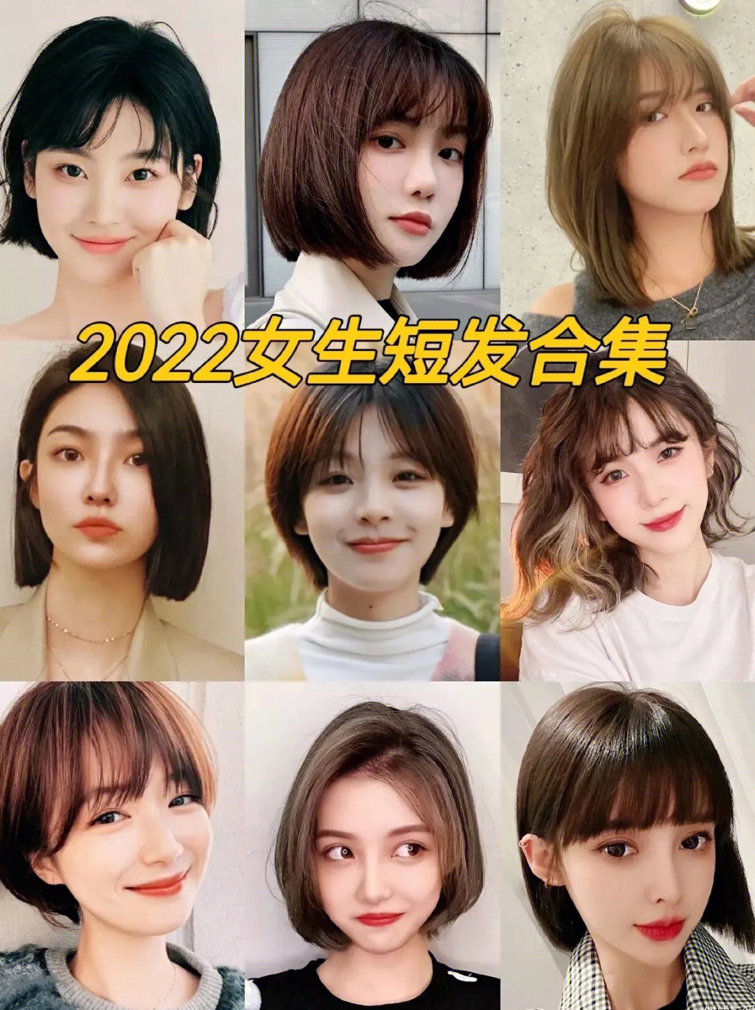 图片找tony整个新发型2022美美哒#今日作品#短发#发型