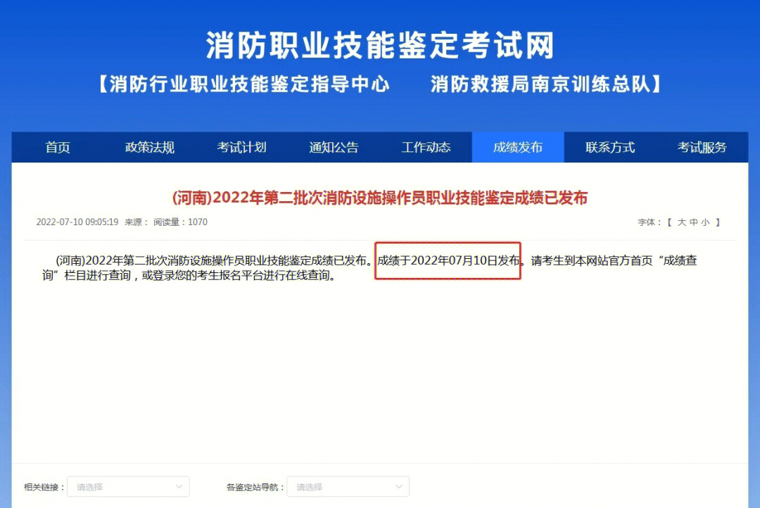 消防师证报考最低条件_2023消防证报考条件_个人如何报考消防证