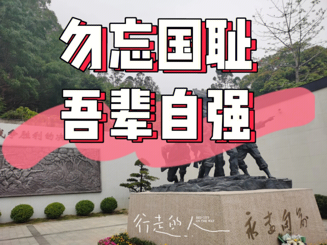 东江纵队一支屡建奇功的抗日武装