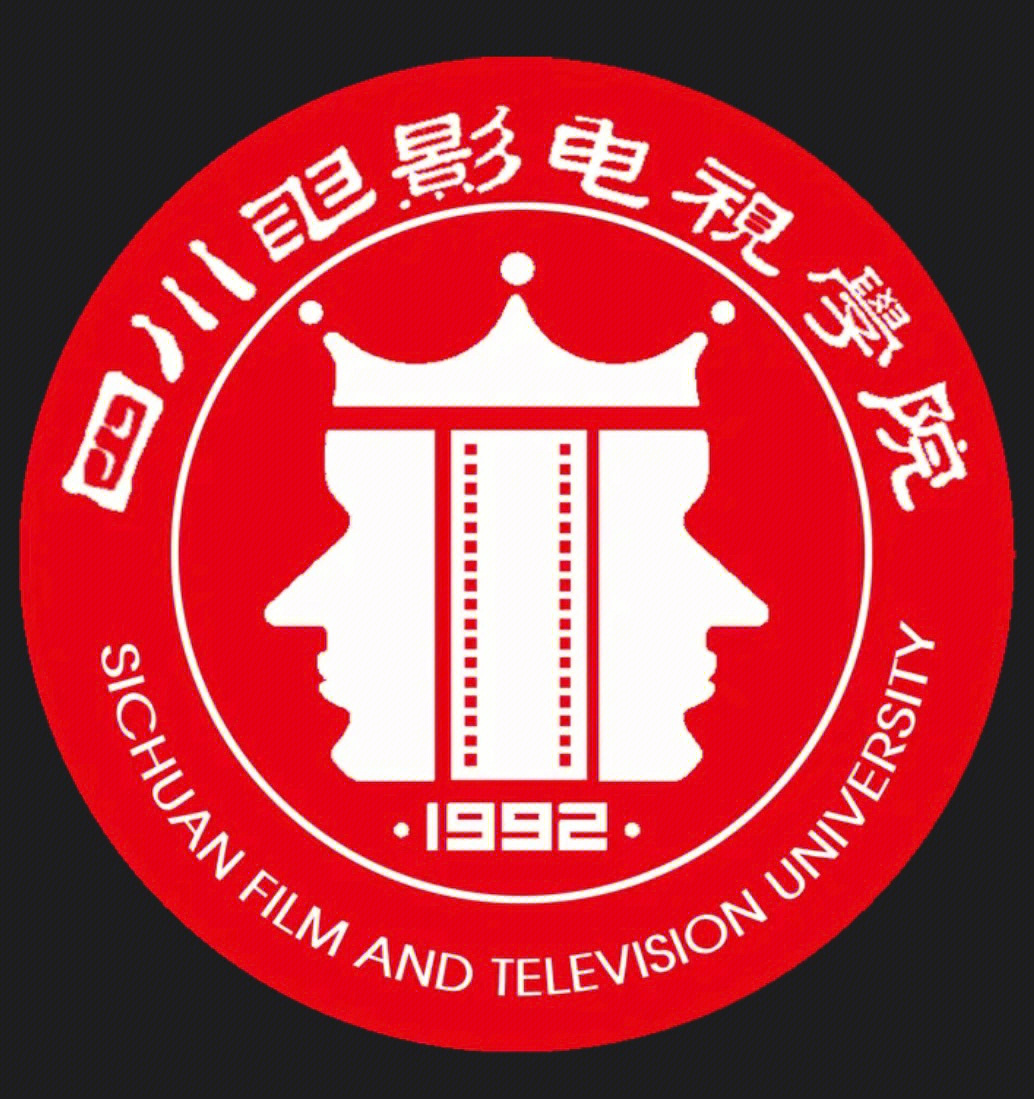 四川电影电视学院,简称川影,位于四川省成都市,是经中华人民共和国