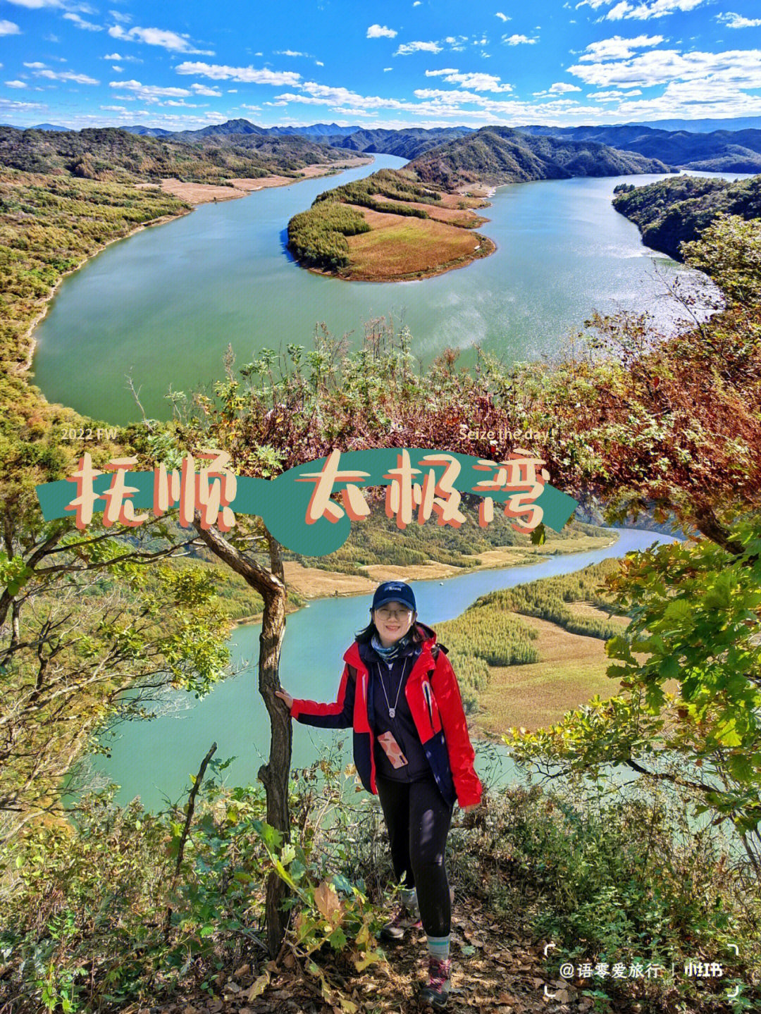 集安太极湾风景区介绍图片