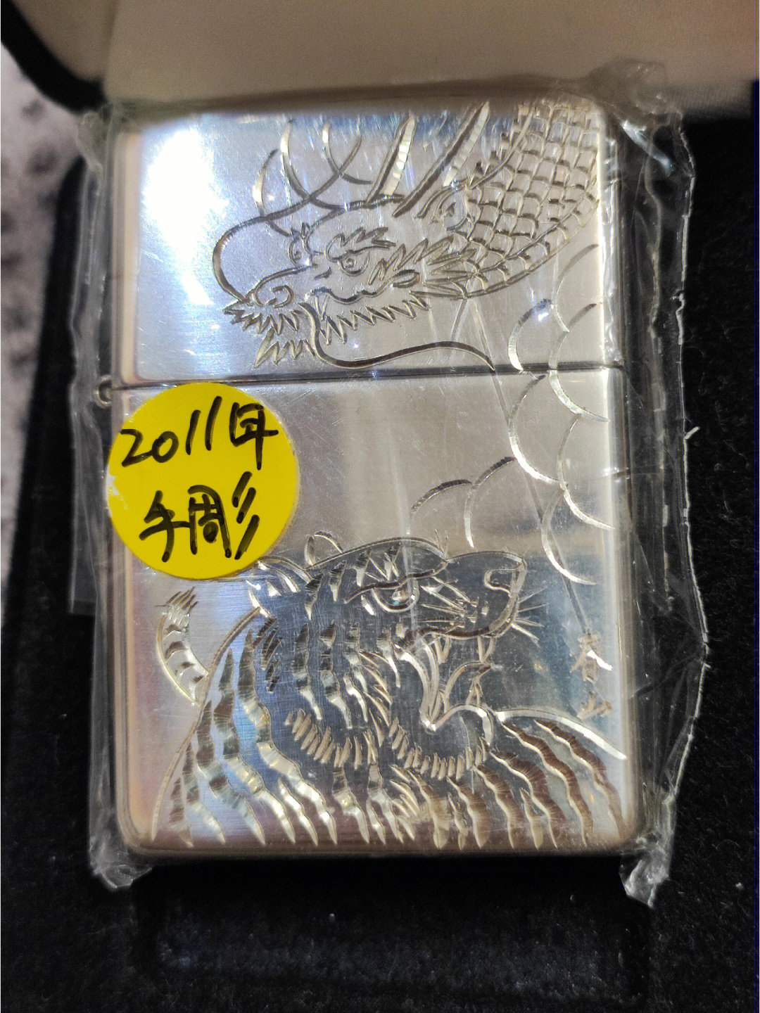 zippo2015年册图片