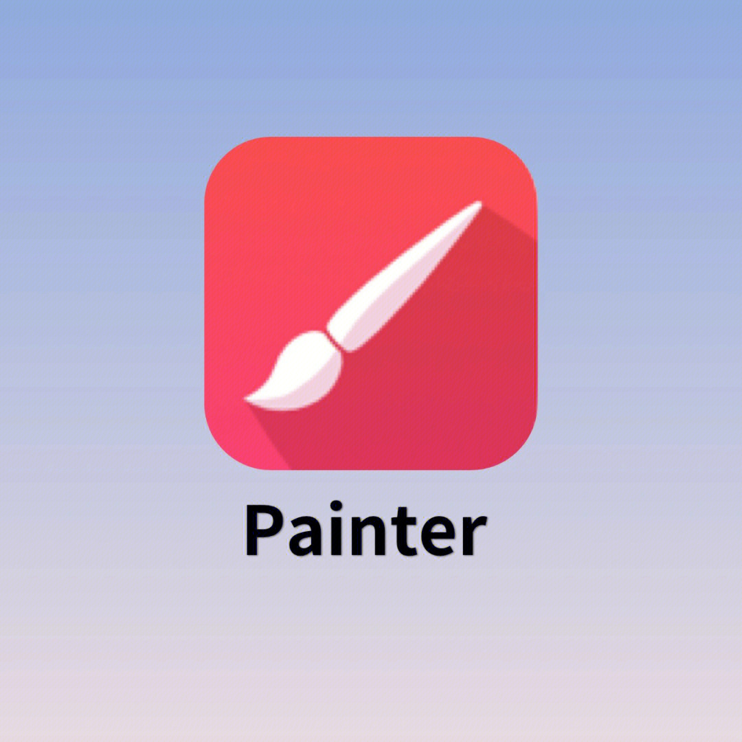 painter免费绘画软件安卓党值得拥有