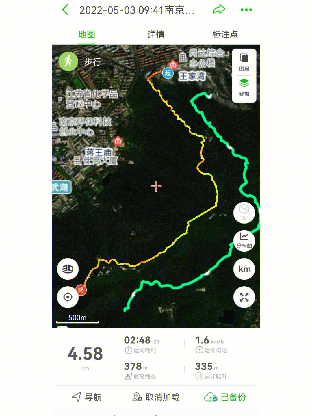 紫金山头陀岭登山路线图片