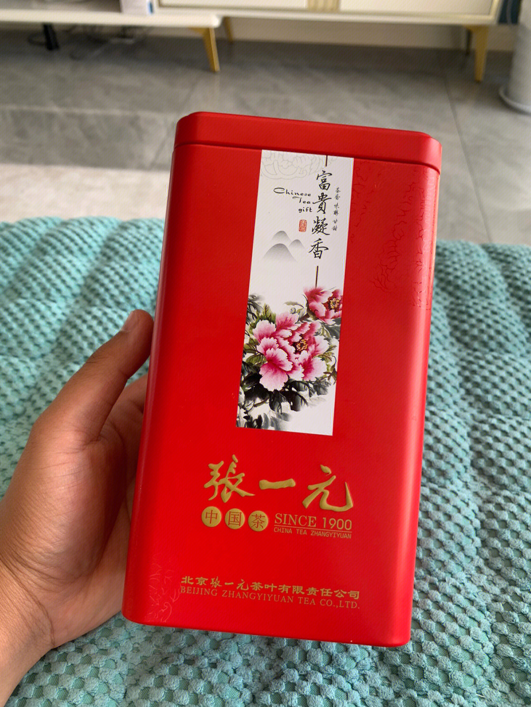 这是张一元茉莉花茶的哪种多少钱