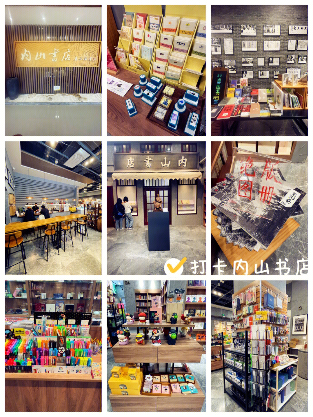 天津探店打卡鲁能城可以借书的书店