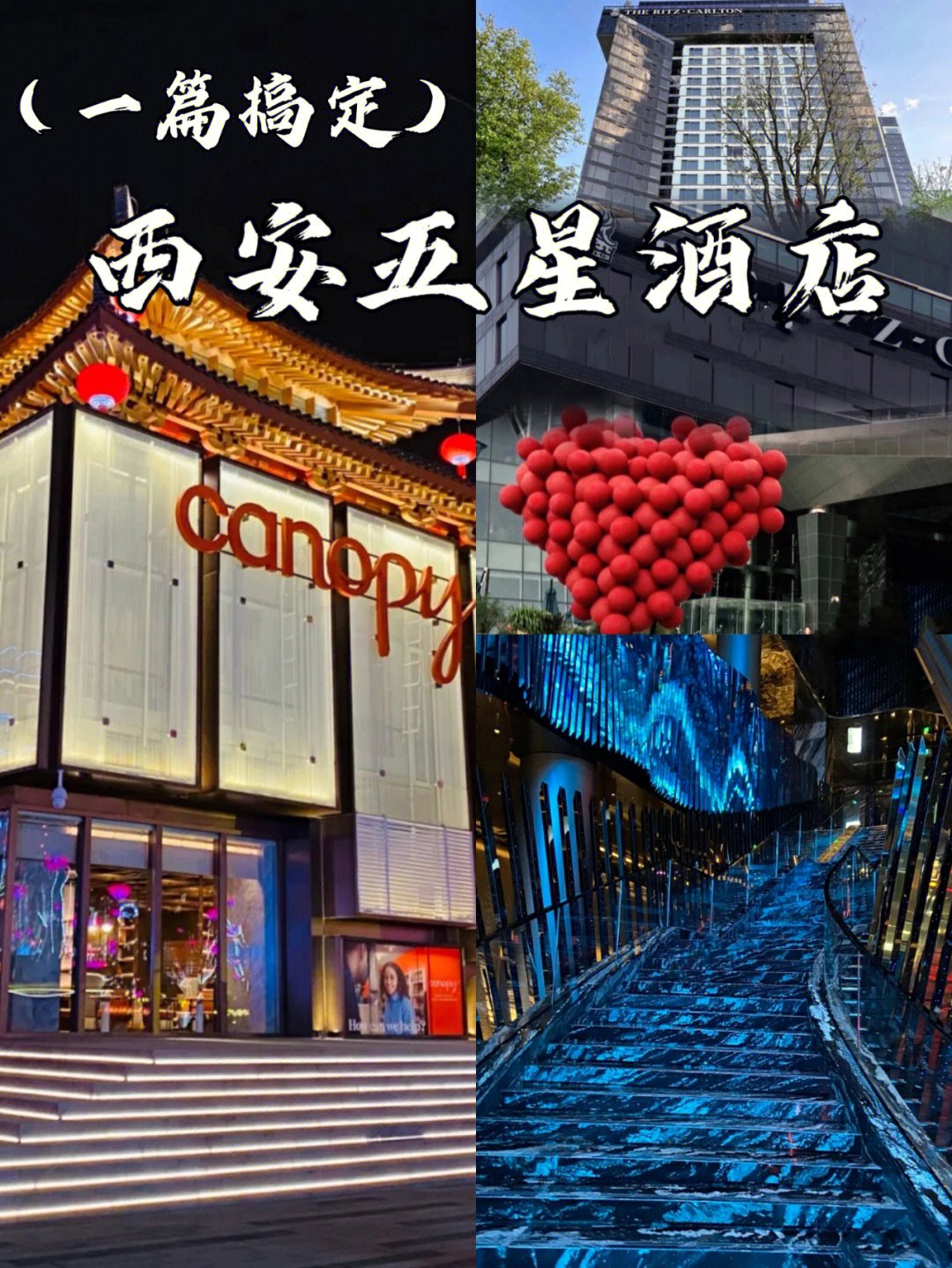 西安银朵国际酒店图片