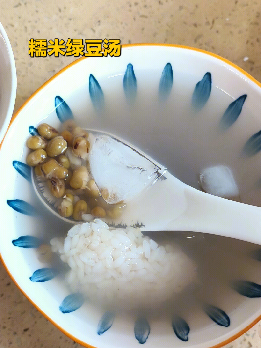 小时候的味道糯米绿豆汤解暑利器