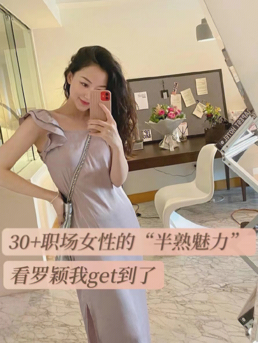 金融融资顾问,学霸精英女性99996995双商在线的罗颖,随着节目