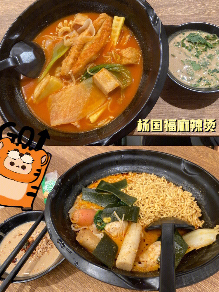 山西大学食堂图片