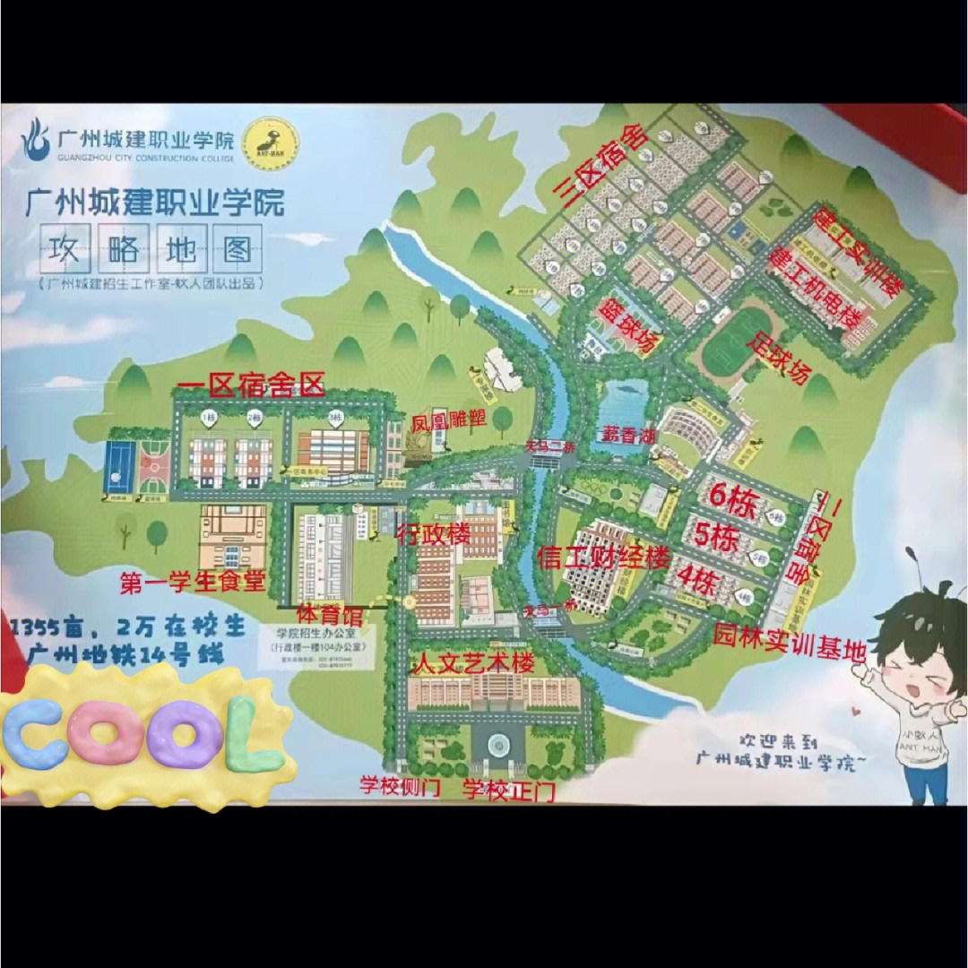 新疆职业大学的地图图片