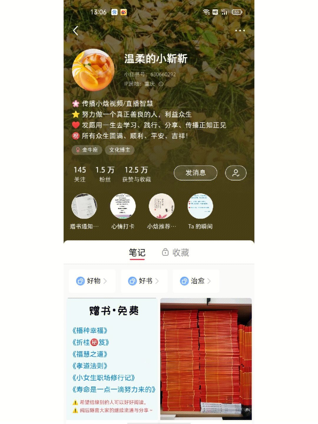 小靳小靳可爱上进图片图片