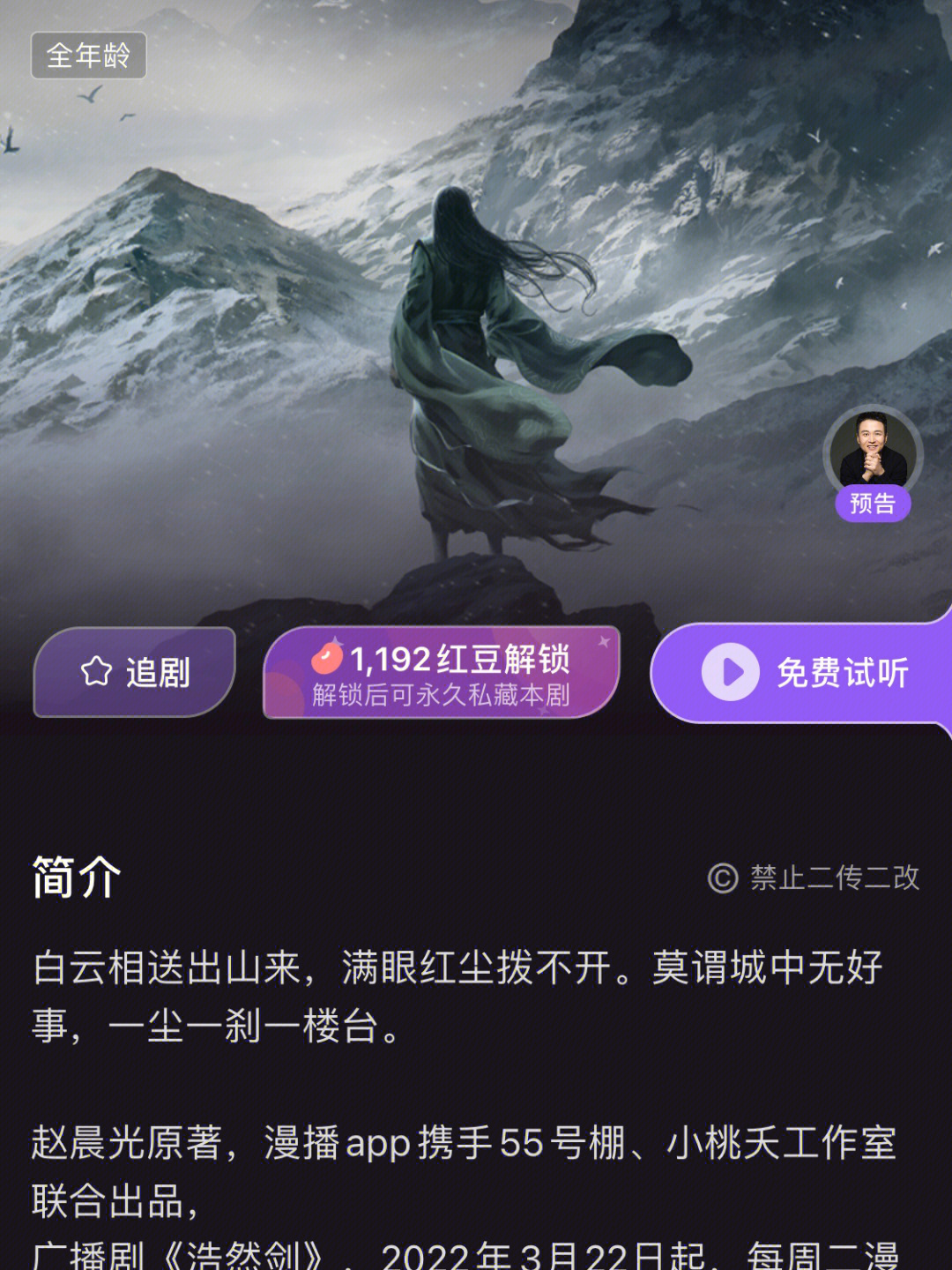 吴磊姜sir二搭了这是什么神仙阵容