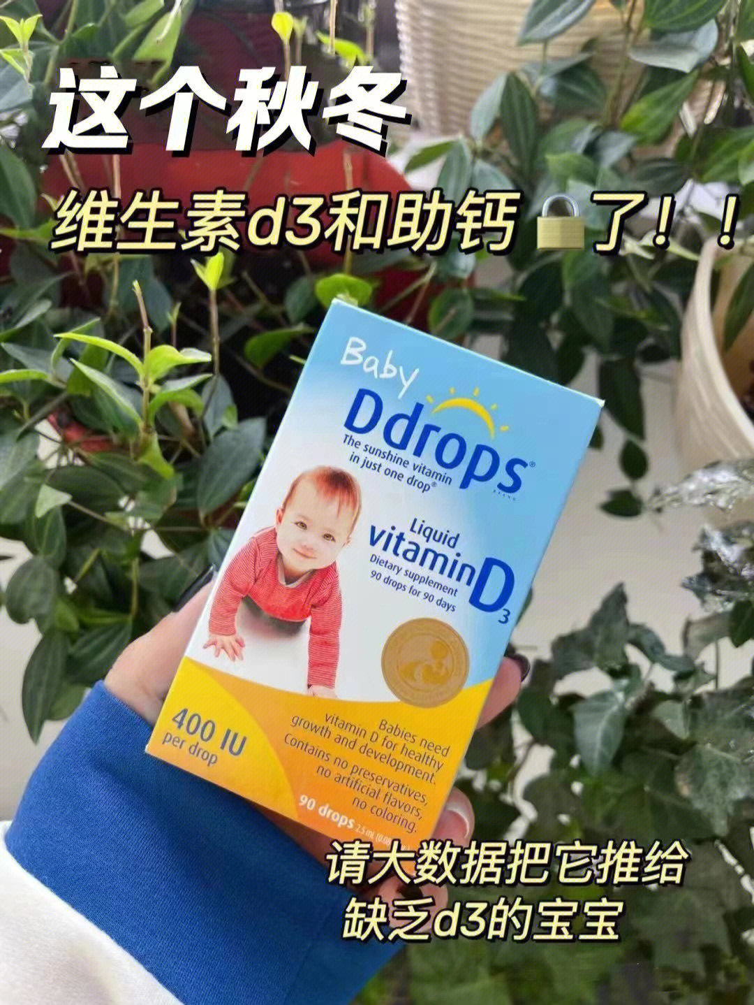 【mumu 儿童】美版美国ddrops 维生素d3儿童·成人集合团72崔玉涛