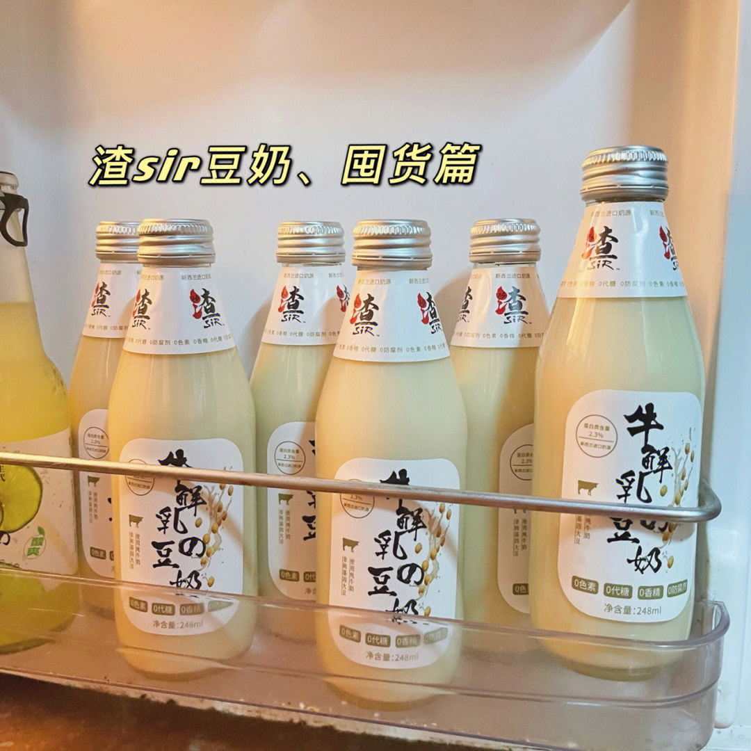 仙津玻璃瓶豆奶保质期图片