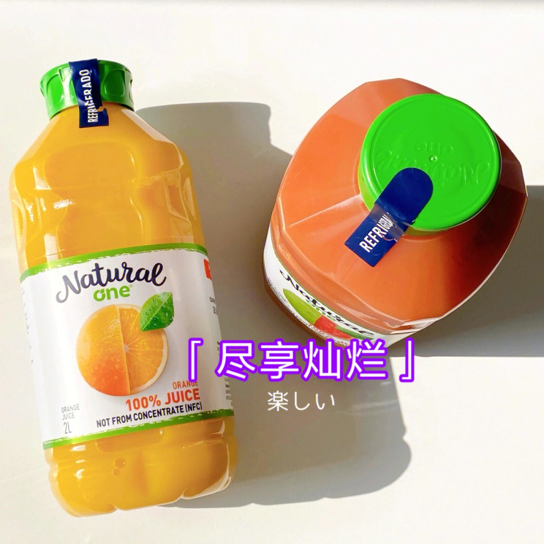 神仙小分队大橙汁图片