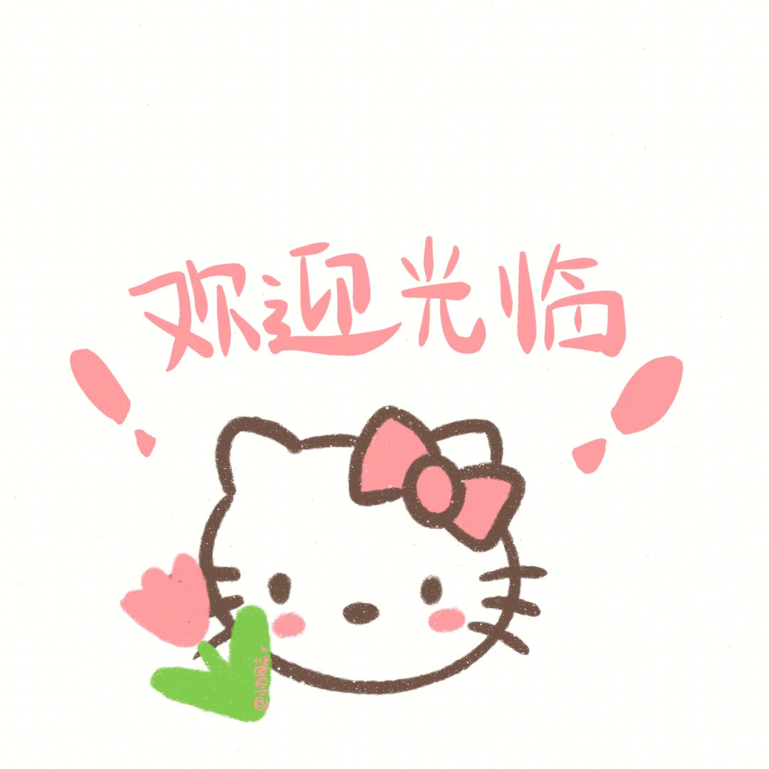 hellokitty78背景图