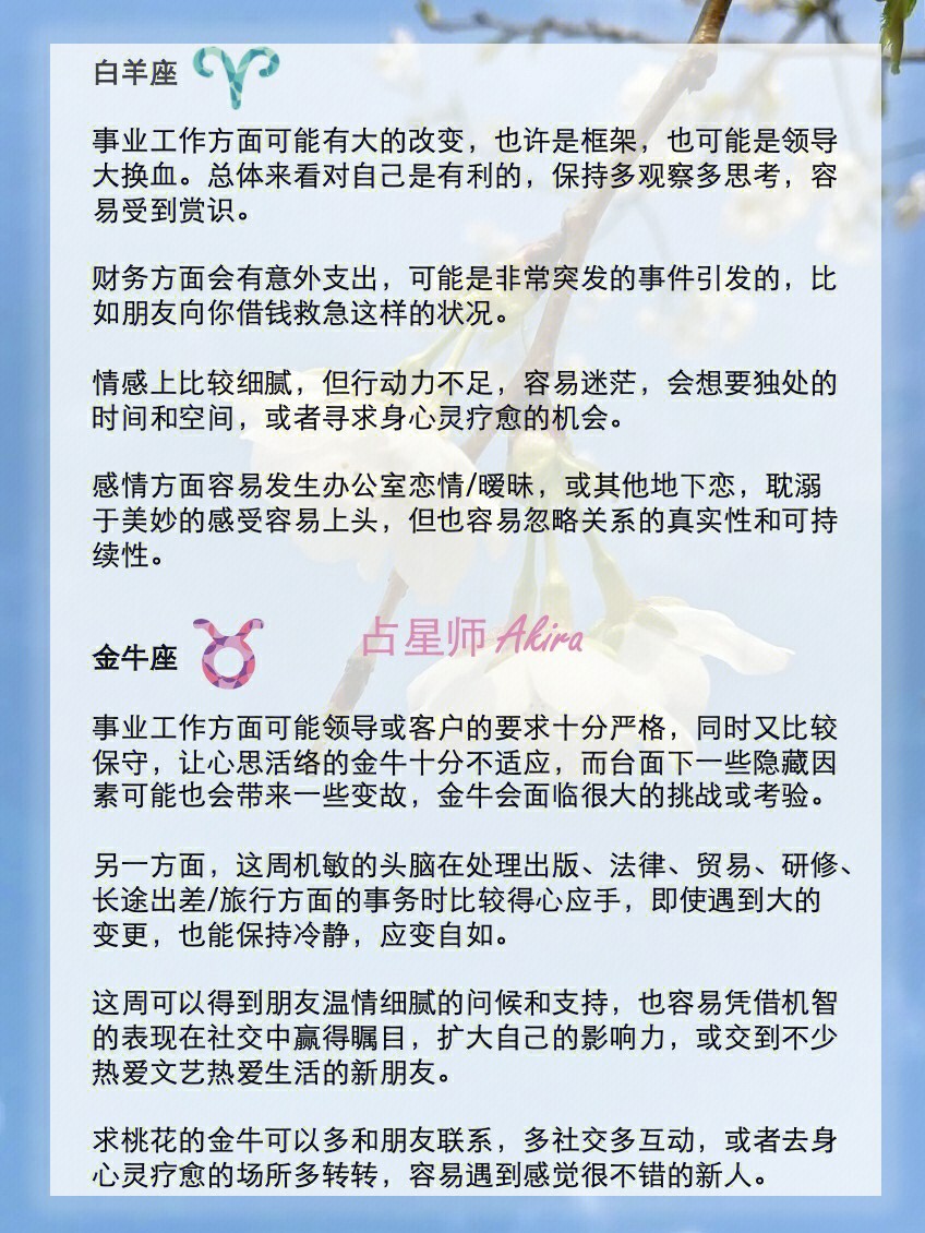 5月25日是什么日子?图片