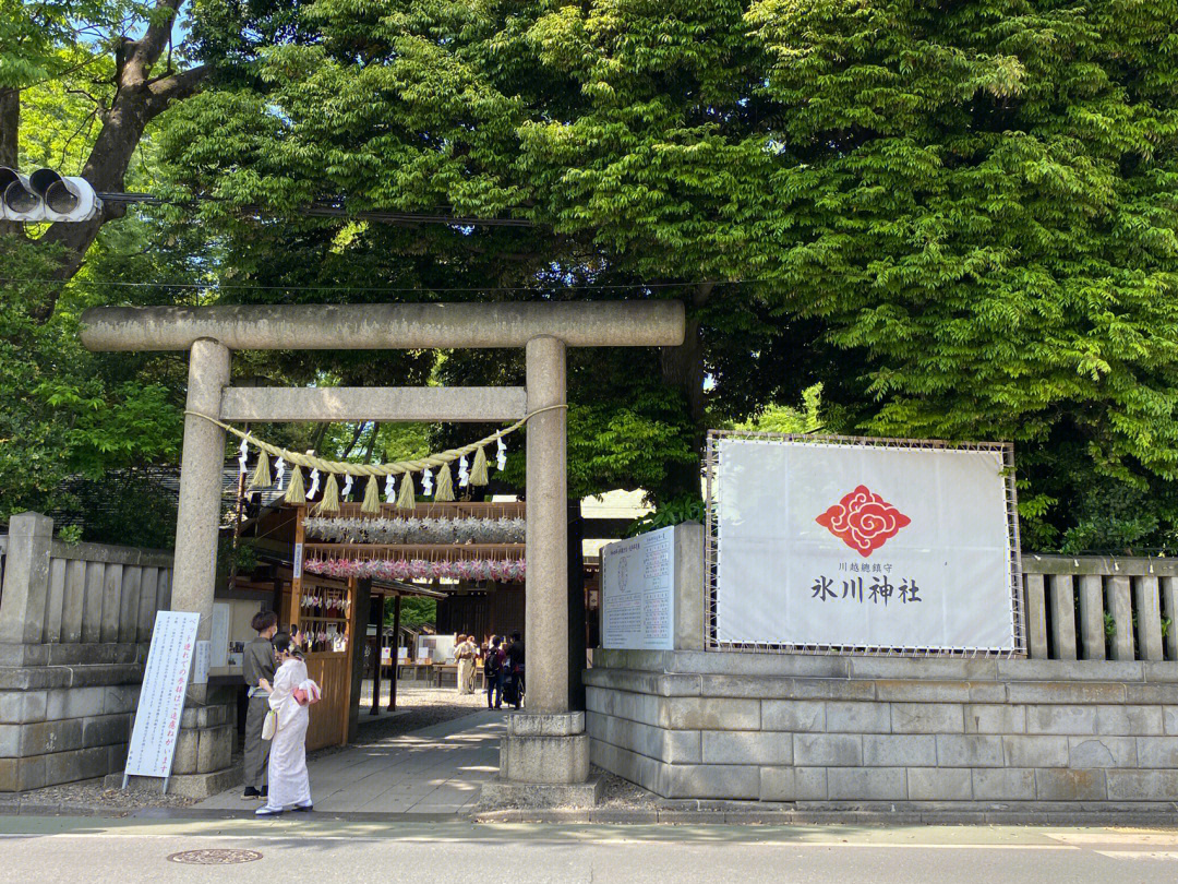 冰川神社