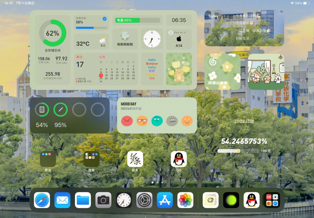 美化一下ipad桌面嘿嘿