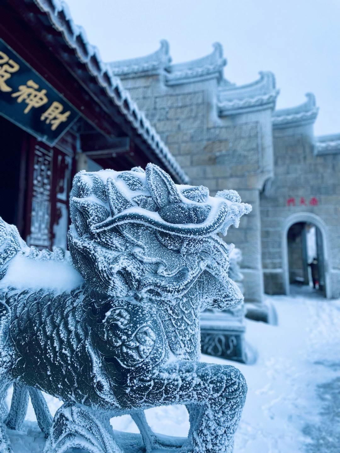 12月27日 衡山雪景雾凇