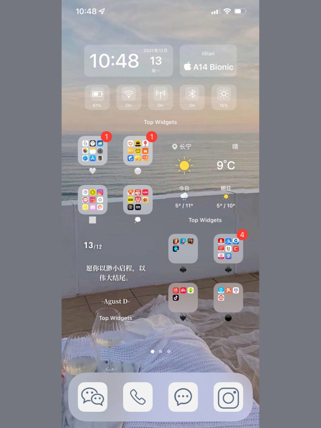 iphone12桌面分组创意图片