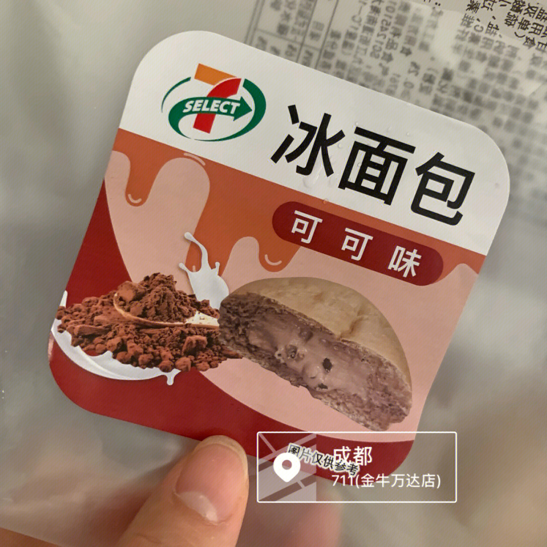 711巧克力夹心面包图片