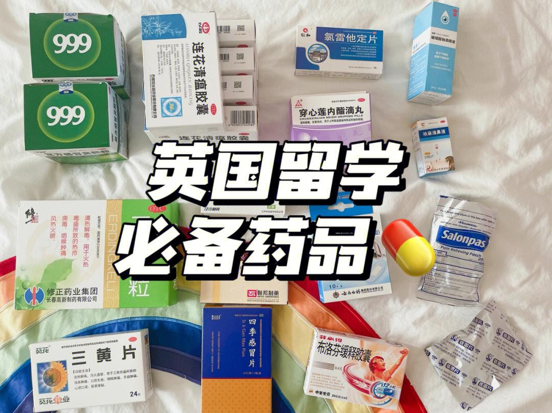 呋麻滴鼻液中耳炎用法图片